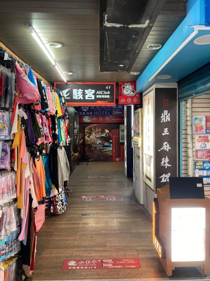 Gugis Inn Taipei Eksteriør billede